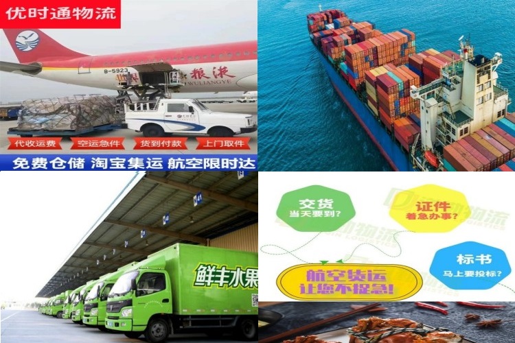 宁德到加拿大航空货运公司-宁德到加拿大物流专线